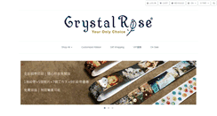 Desktop Screenshot of cr-ribbon.com